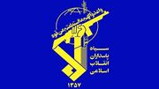فرماندهی کل سپاه: خونخواهی شهدا مطالبه‌ای قطعی خواهد بود