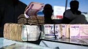 قیمت افغانی امروز یکشنبه 21 تیر 1405