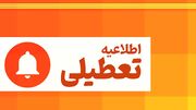 تعطیلی چهارشنبه و کاهش ساعت کاری سه‌ شنبه در بوشهر