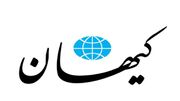 جوخه‌های انتقام در کل جهان برای مجازات عوامل جنگ 12 روزه و جنگ رمضان سازماندهی خواهد شد/ فهرست جنایتکاران موجود است!