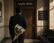 از زبان مسعود: وقتی مدیر شدم، مونا جای همسرم را در قلبم گرفت؛ در دادگاه خانواده با دسته‌گل به دیدن دریا رفتم