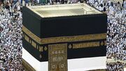 استارت ثبت‌نام حج ۱۴۰۶؛ فراخوان برای ودیعه‌گذاران قدیمی