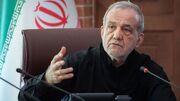 پزشکیان: موضع‌گیری‌های احساسی نباید ما را از رسیدن به اهداف دور کند