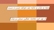 تفسیر فال حافظ امروز 31 تیر 1405