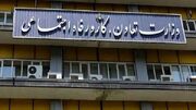 ایجاد ۱۲۴ هزار فرصت شغلی توسط ستاد فرمان امام در مناطق محروم