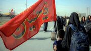 هشدار به زائران اربعین / این اقلام را با خود همراه نداشته باشید + فیلم