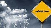 هشدار نارنجی برای مواج شدن دریا در گیلان