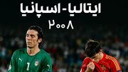 فیلم/ یادماندنی ترین نبرد یورو ۲۰۰۸ /شبی که اسپانیا ایتالیا را در پنالتی فتح کرد