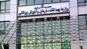 راه‌اندازی «بهکده سرطان» در زاهدان؛ حمایت مالی از بیماران صعب‌العلاج