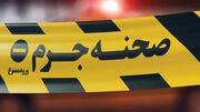 قتل با یک ضربه شمشیر در حوالی پارک بعثت تهران/ قاتل کیست؟