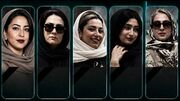 عکس های تلخ 5 زن جانباخته در واژگونی مینی بوس به دره مرگ / راننده این مینی بوس یک زن بود