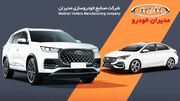 آغاز ثبت نام مدیران خودرو با قیمت قطعی و تحویل فوری + جزئیات