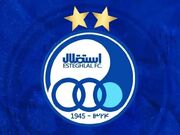 رد جنجال مهاجم خارجی توسط استقلال