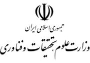 باید از ظرفیت ایرانیان خارج کشور حداکثر استفاده را برد