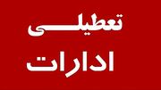 تعطیلی ۱۴ مرداد در هرمزگان؛ مدیریت مصرف انرژی در دستور کار