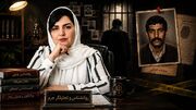 پشت پرده ذهن قاتل سریالی زنان؛ تحلیل روانشناختی مجید سالک پس از انتشار اعترافات 40 ساله + فیلم