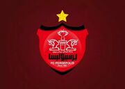 تکذیب شایعه مدیریتی جدید در پرسپولیس