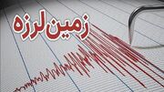زلزله 4.1 ریشتری حوالی کهنوج در کرمان را لرزاند