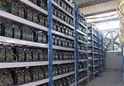کشف مزارع زیرزمینی استخراج رمزارز در اعماق زمین