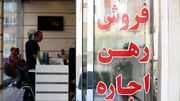 اجاره‌ نشینی در جنوب تهران چقدر آب می‌ خورد؟ / اجاره بهای آپارتمان در مناطق 15 تا 21 + جدول