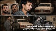 «خفاش شب» چگونه شناسایی شد؟ / تشکیل اتاق بحران برای شکار قاتل سریالی