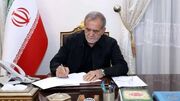 پزشکیان: مشروطه نماد بیداری، قانون‌گرایی و مردم‌سالاری ملت ایران است