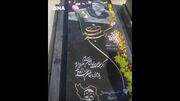 اعتراض خانواده اکبر عبدی به سنگ مزاری که بدون اجازه آنها نصب شد / آن را عوض خواهیم کرد