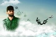 راز مردی که از بیت المال محافظت کرد: داستان یک جنگنده