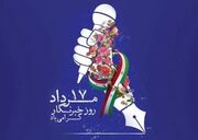 خبرنگاران، سواران آگاهی و پاسداران حقیقت