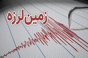 زلزله امروز کرمان؛ اخبار فوری و جزئیات کامل