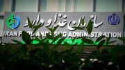 دارو را فقط از داروخانه بگیرید؛ سازمان غذا و دارو عطاری‌های متخلف را هشدار داد