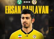 ستاره سابق پرسپولیس به فجر پیوست؛ مقصد جدید مشخص شد