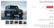 افشای پشت پرده رانت میلیاردی واردات خودرو