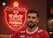 بهترین لیگ یک در تاریخ پرسپولیس قطعی شد!