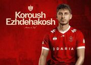 جوانترین بازیکن تاریخ پرسپولیس معرفی شد!
