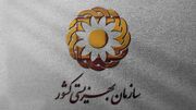 توانبخشی معنوی؛ ابعاد جدید در خدمات سازمان بهزیستی
