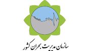 آماده‌باش مدیریت بحران در شمال‌غرب؛ خطر سیلاب و طغیان رودخانه‌ها در آذربایجان‌ها