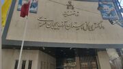 بخشش قاتل در آستانه اجرای حکم قصاص