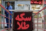 قیمت روز طلا و سکه امروز ۲۱ مرداد ۱۴۰۵ + جدول جدید