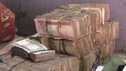 قیمت افغانی امروز پنجشنبه 22 مرداد 1405