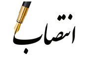مدیرکل همکاری‌های بین‌الملل وزارت بهداشت منصوب شد