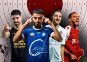 پوشش زنده آخرین اخبار نقل و انتقالات فوتبال
