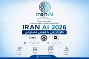 IRAN AI 2026 | دومین دوره رویداد بزرگ کاربردهای هوش مصنوعی در صنایع و کسب و کارها