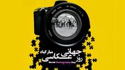 19 آگوست روز جهانی عکاسی بر عکاسان هنرمند مبارک / تاریخچه و نکات مهم در عکاسی