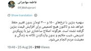سخنگوی دولت: تاکنون هیچ تصمیمی برای افزایش قیمت بنزین گرفته نشده است
