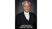 علی‌ اکبر کاوه؛ استاد نستعلیق و «میرعماد عصر» / به بهانه سالروز درگذشت