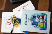 ثبت سفارش کتاب درسی ۱۳.۲ میلیون دانش‌آموز