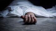 قتل هولناک پیرزن 75 ساله در بیرجند/ زن سالخورده خفه شد و طلاهایش به سرقت رفت