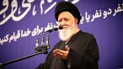 علم الهدی: بی بندوبارها و بی حجاب ها لشکر آمریکا در داخل ایران می شوند/ برخی مسئولان و دستیاران آنها موشک را با پوشک مقایسه می کنند