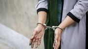 بازداشت زن رمال مازندرانی توسط پلیس / با وعده بچه‌دار شدن مردم را فریب می داد